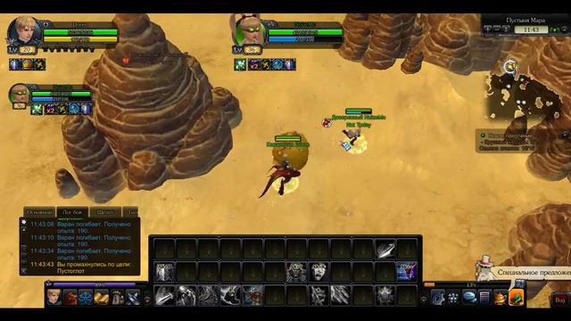 Royal Quest Качаем Крестоносца на сервере Логрус