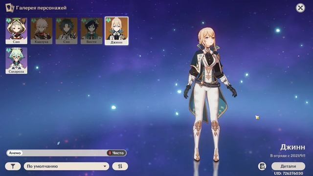 Геймеры и Черная Магия