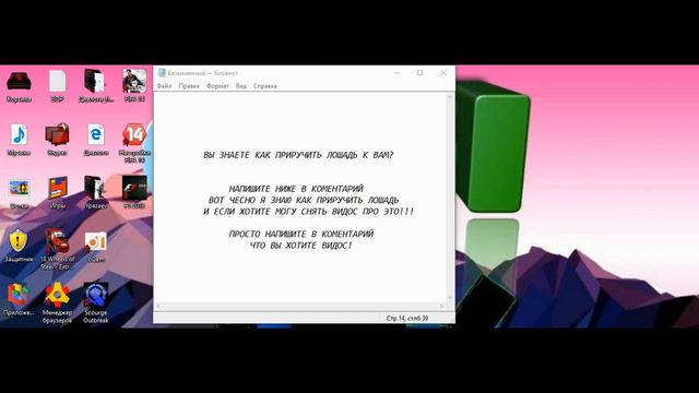 Продолжение описание игры-майнкрафт смотреть онлайн