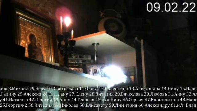 Прямая трансляция пользователя Традиции Православия смотреть онлайн