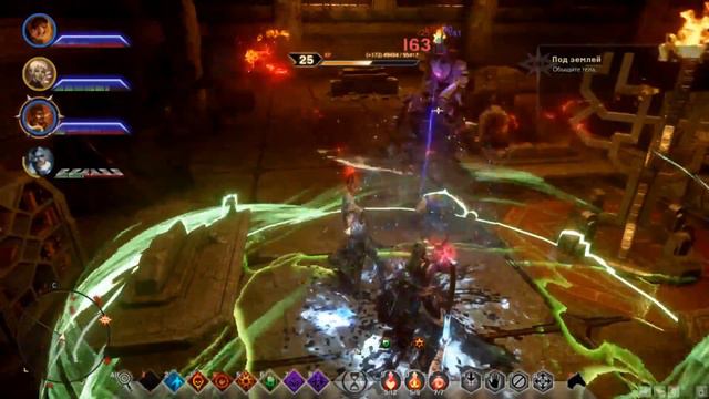 Dragon age inquisition Кошмар + - 61.Глубинные тропы.Ренн и Валта.Орды порождений тьмы. смотреть онлайн