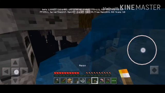 Прохождение sky world (часть 1) смотреть онлайн