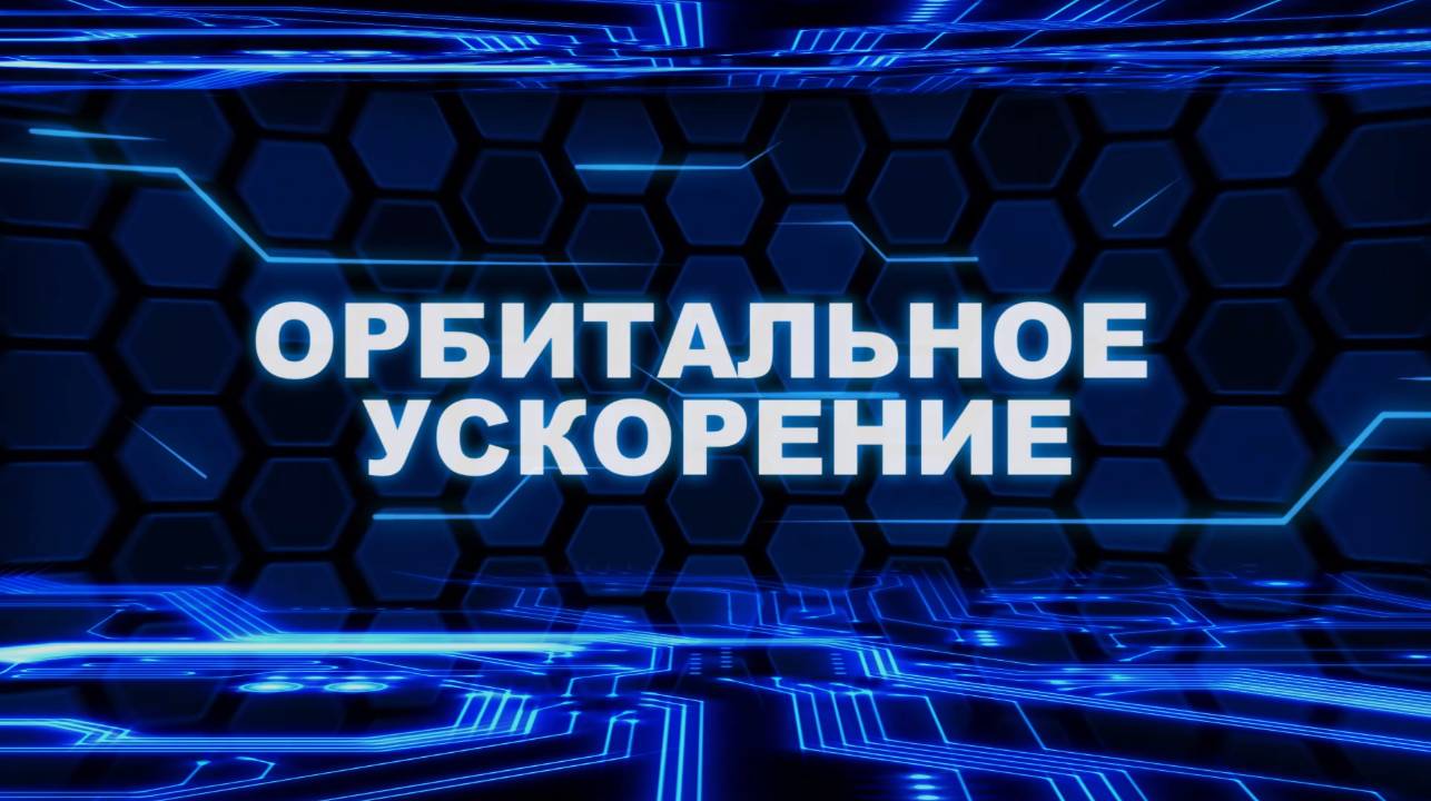 Тобот. Герои Дэйдо, 24 серия смотреть онлайн