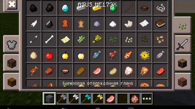 Мод на майнкрафт 0.14.0 на средневековые оружия смотреть онлайн