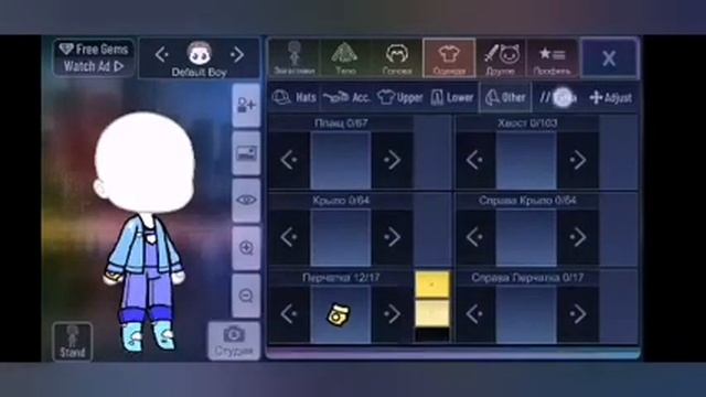 Моя не любимая вещь челендж... |Gacha clab(1 часть??? ;-;) смотреть онлайн