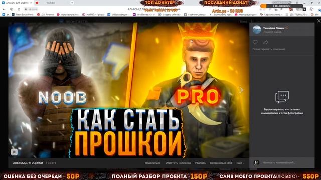 Создание арта на стриме! Обработка , ответы на вопросы, оценка и т.д! смотреть онлайн