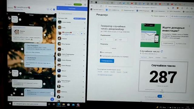 Розыгрыш номер1 смотреть онлайн
