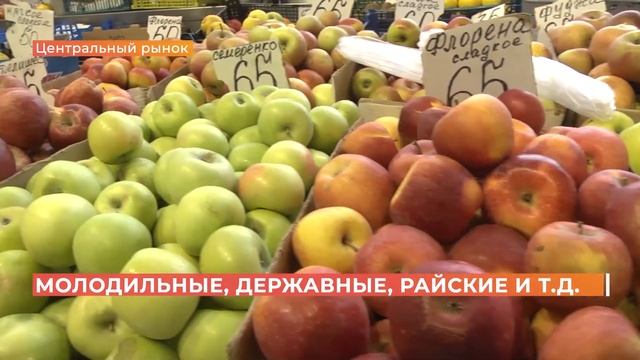 Старый базар: баклажан, чурчхела, яблоки, мед, творог