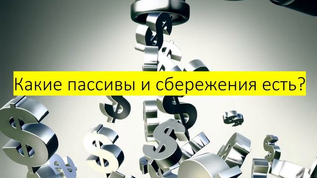 Стоят ли вещи твоего времени? смотреть онлайн