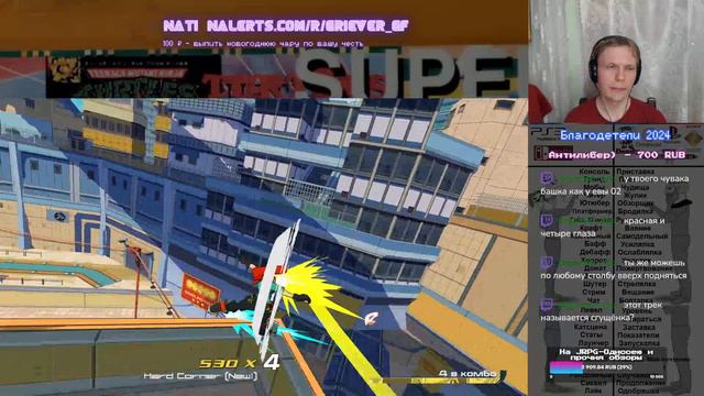 Bomb Rush Cyberfunk - У нас есть Jet Set Radio Future дома смотреть онлайн