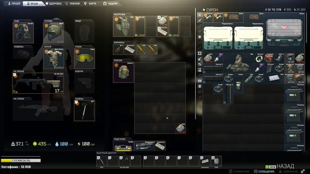 ? Побег из Таркова EFT Escape from Tarkov смотреть онлайн