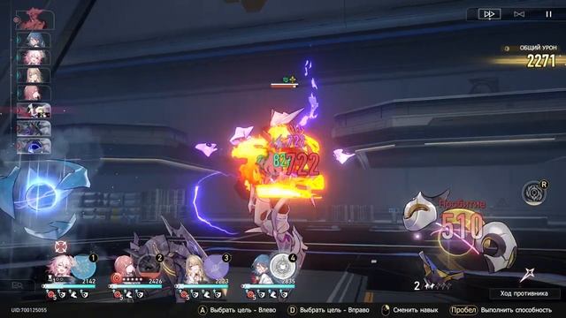 ПРОШЁЛ ШЕСТУЮ ВИРТУАЛЬНУЮ ВСЕЛЕННУЮ! HONKAI STAR RAIL #45 смотреть онлайн