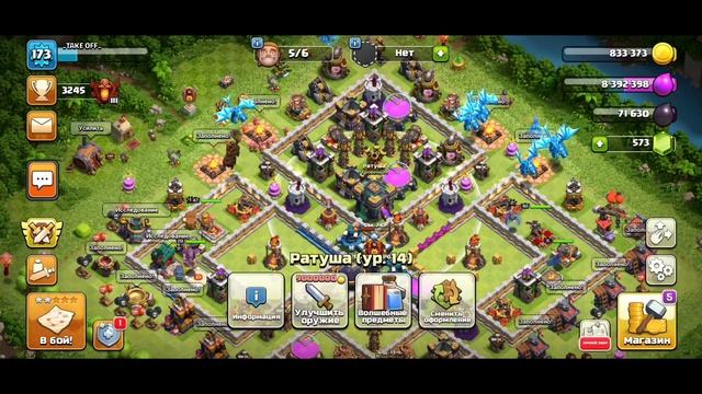 ЧТО БУДЕТ ПОСЛЕ ПОЛНОЙ ПРОКАЧКИ ДЕРЕВНИ СТРОИТЕЛЯ В Clash of Clans!? смотреть онлайн