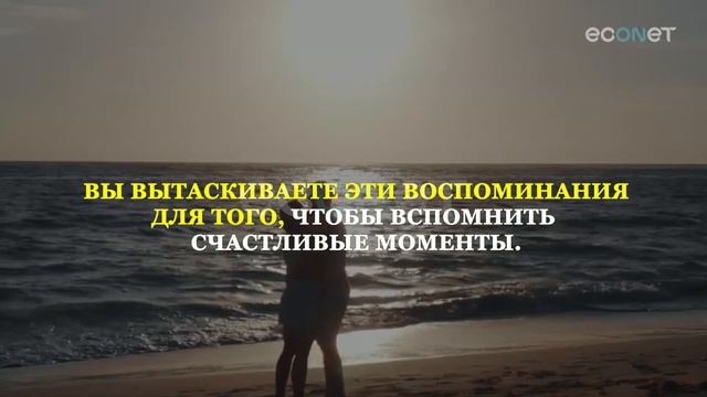 12 признаков того, что вы нашли свою половинку смотреть онлайн