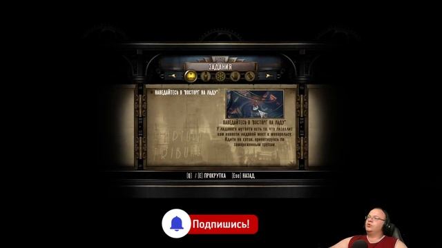 В поисках модификаторов ● Bioshock Infinite: Burial at Sea - Episode One # 2 смотреть онлайн
