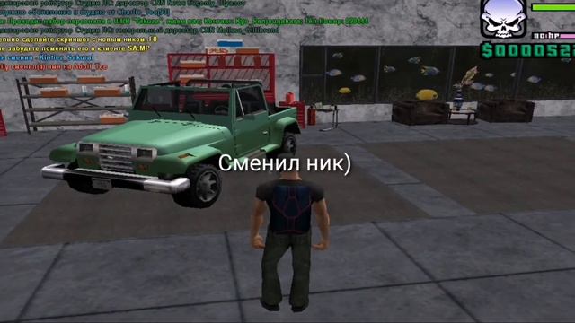 Полтора года на Ревент рп все скриншоты. смотреть онлайн