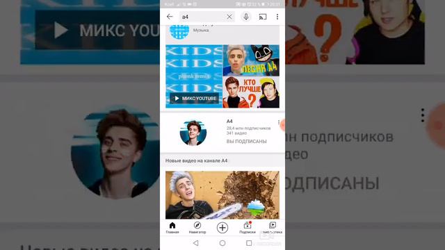 Смотрю свои видео и другие видео смотреть онлайн
