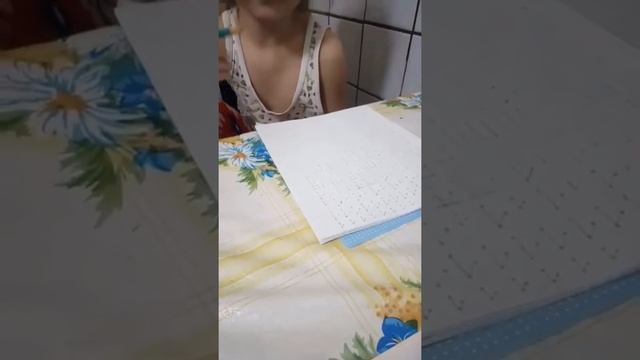 Пишем квадратики. Квадрат// как правильно писать смотреть онлайн