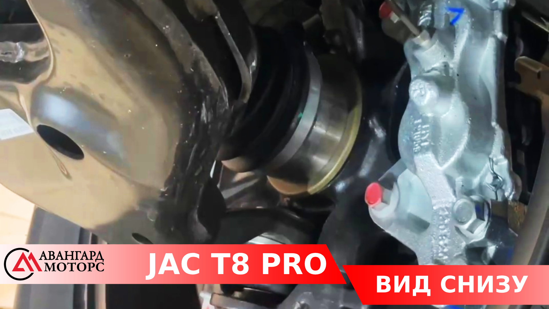 Пикап JAC T8 PRO 