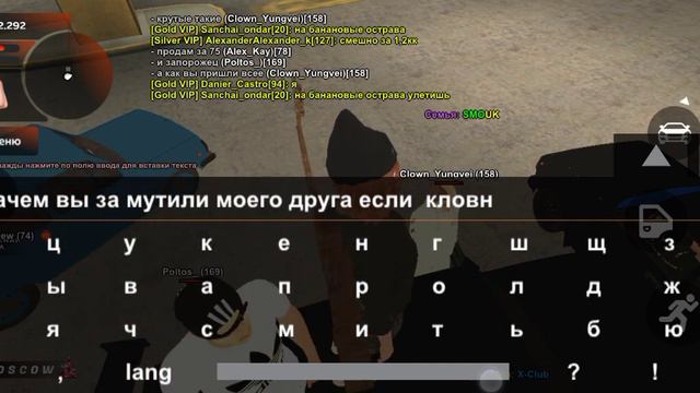 Администратор Roman_Gushev заблокировал меня на 20дней за употреблять правиломи / Black Russian