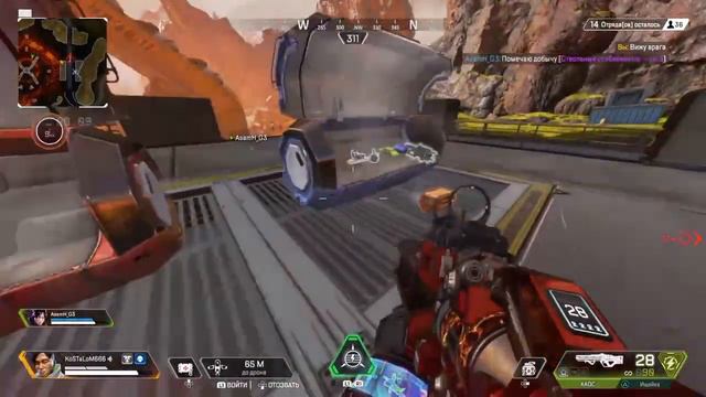 Ps4 Apex Все или не чего смотреть онлайн