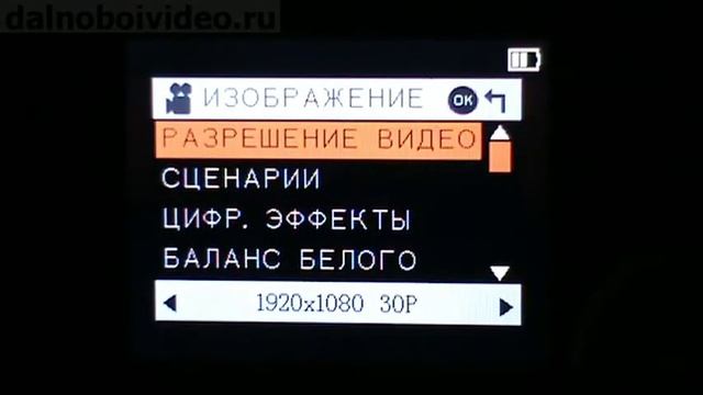 F900LHD - меню - разрешение смотреть онлайн