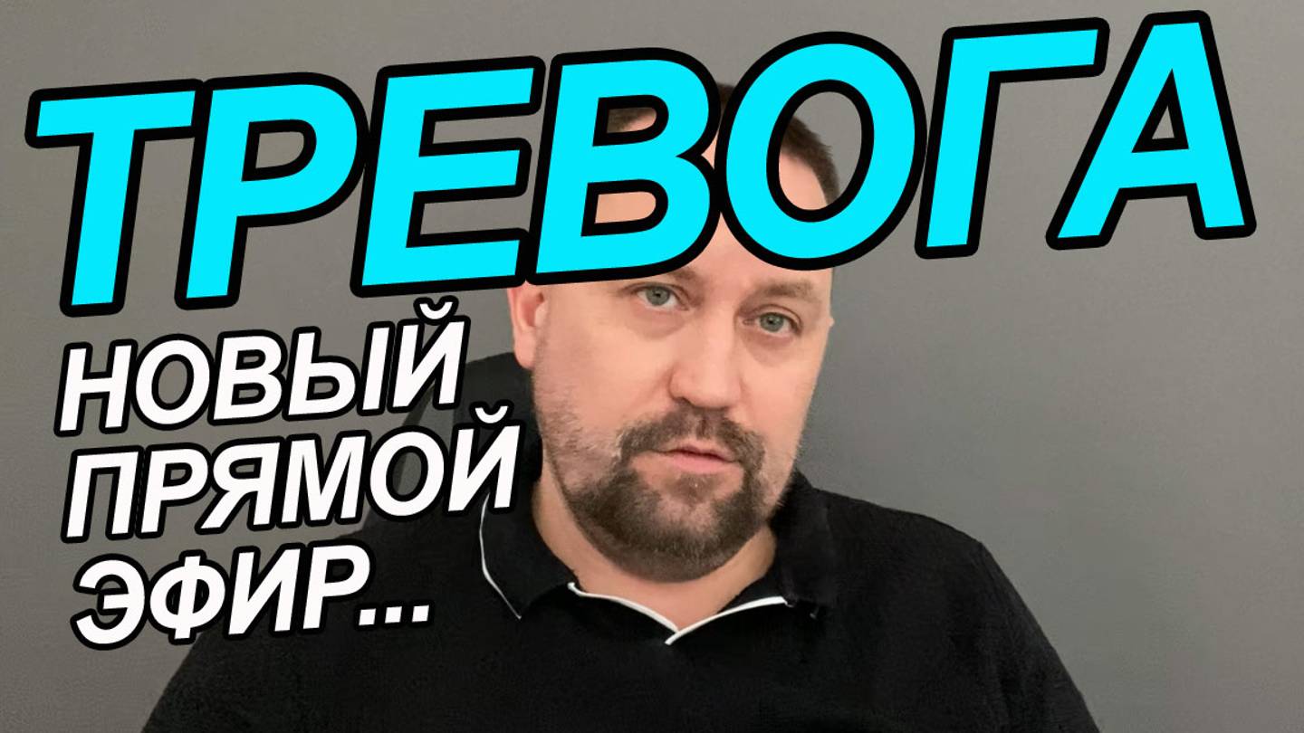 Тревожное расстройство лечение | Тревожно депрессивное расстройство лечение | Как лечить тревогу смотреть онлайн