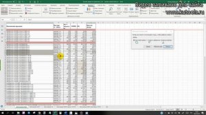 Как в Excel копировать несколько ячеек сразу