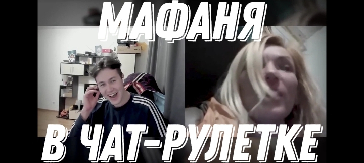 Самый лучший способ удивить девушку фокусом от Мафани