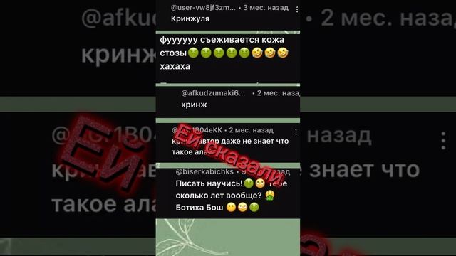 Не самый лучший монтаж но давайте добьём 500 подписчиков смотреть онлайн