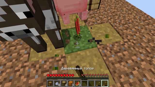 Выживание на 1 блоке в майнкрафт 1 часть смотреть онлайн