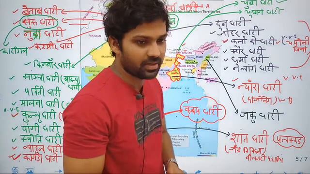 भारत की प्रमुख घाटियां | Class No 14 |  #jpsc | #indian_geography | Career Foundation