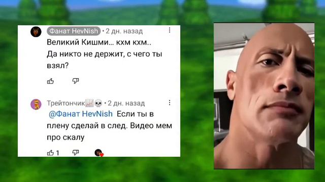 Кишмиш, ты ничего хочешь сказать? смотреть онлайн