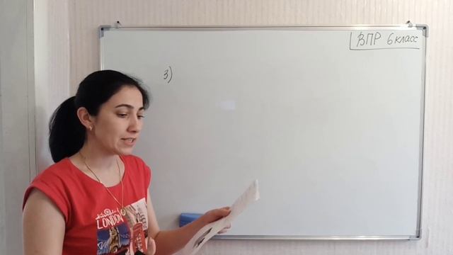 ВПР, 6 класс, МАТЕМАТИКА смотреть онлайн