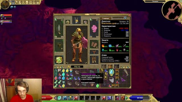 [Titan Quest: Anniversary Edition] - Stream by SumLoRiK x Stoner #19 | Вечная классика смотреть онлайн