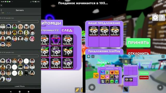 БАГ НА ДЮП ПЕТОВ В НИНДЗЯ ЛЕДЖЕНС//Roblox Ninja Legends смотреть онлайн