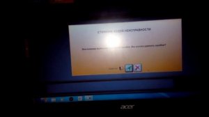 СИТРОЕН С4 АКПП AL4 МАШИНА ВСТАЕТ В АВАРИЙНЫЙ РЕЖИМ 3 ПЕРЕДАЧА