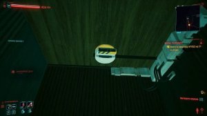 Cyberpunk 2077 - как попасть в квартиру Керри Евродина