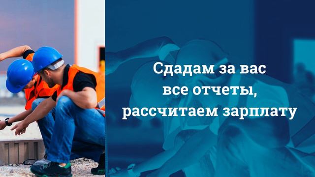 Поможем сэкономить на налогах и штрафах до 90 000 рублей! смотреть онлайн