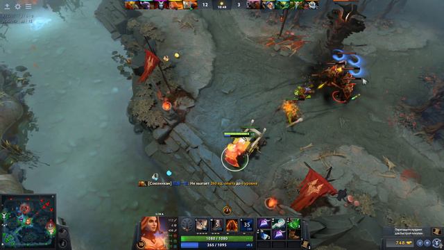 Обучалка как прожарить на лине [5к ммр dota 2] смотреть онлайн