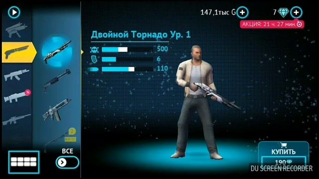 Обзор Gangstar vegas + 2 Лайфхака смотреть онлайн