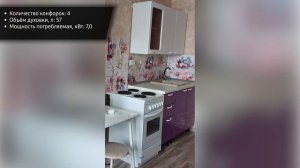 Кухонная плита Лысьва ЭП 401 СТ