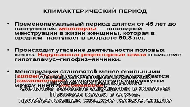 Причины возникновения метеоризма у женщин смотреть онлайн