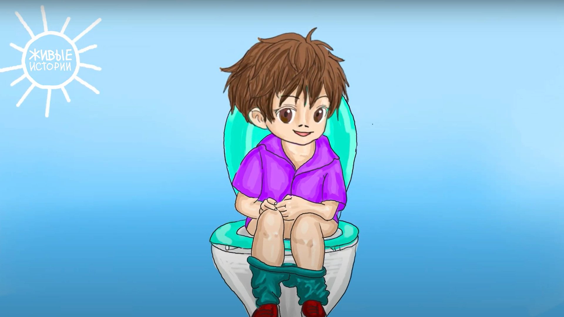 Как правильно какать? Живые истории.