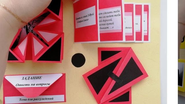Фрэй Э. _Синдром Алисы_. Читательский дневник.mp4 смотреть онлайн