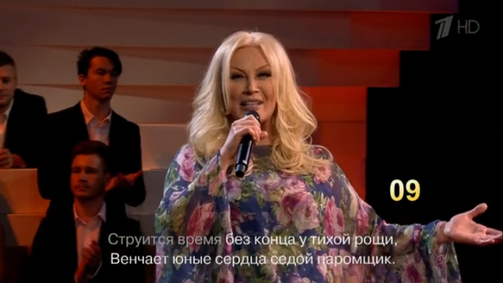 Таисия Повалий - Паромщик / «ДОстояние РЕспублики - Алла Пугачева» (2013) смотреть онлайн