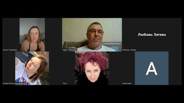 Как не травмировать своих детей смотреть онлайн