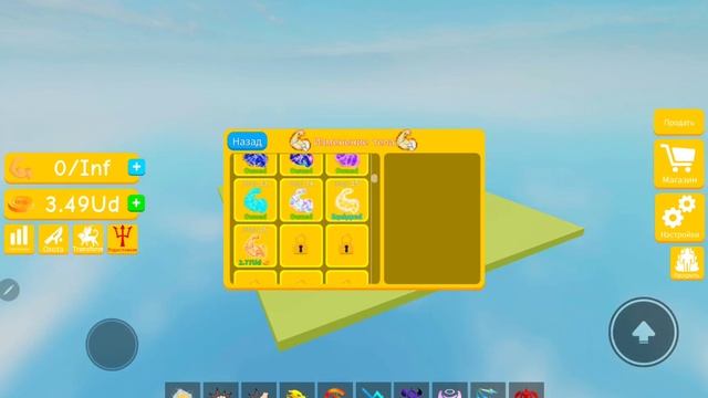 купил 16 стадию в лифтинг симулятор смотреть онлайн