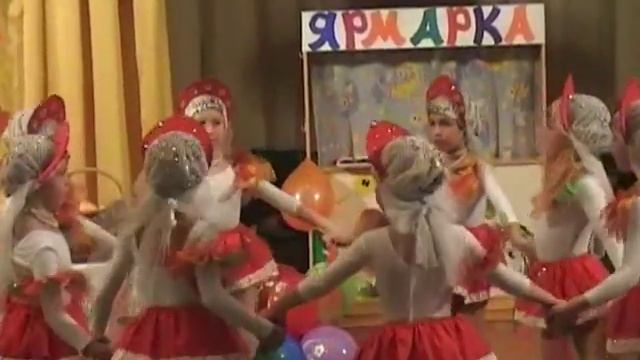 Танец "Русская осень" смотреть онлайн