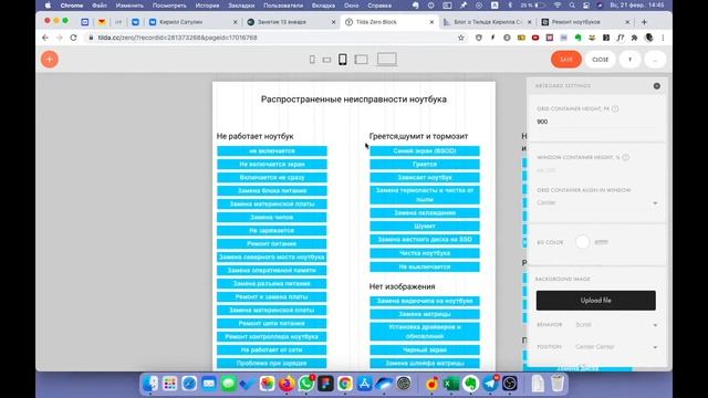 Работа с расширением Annexx смотреть онлайн